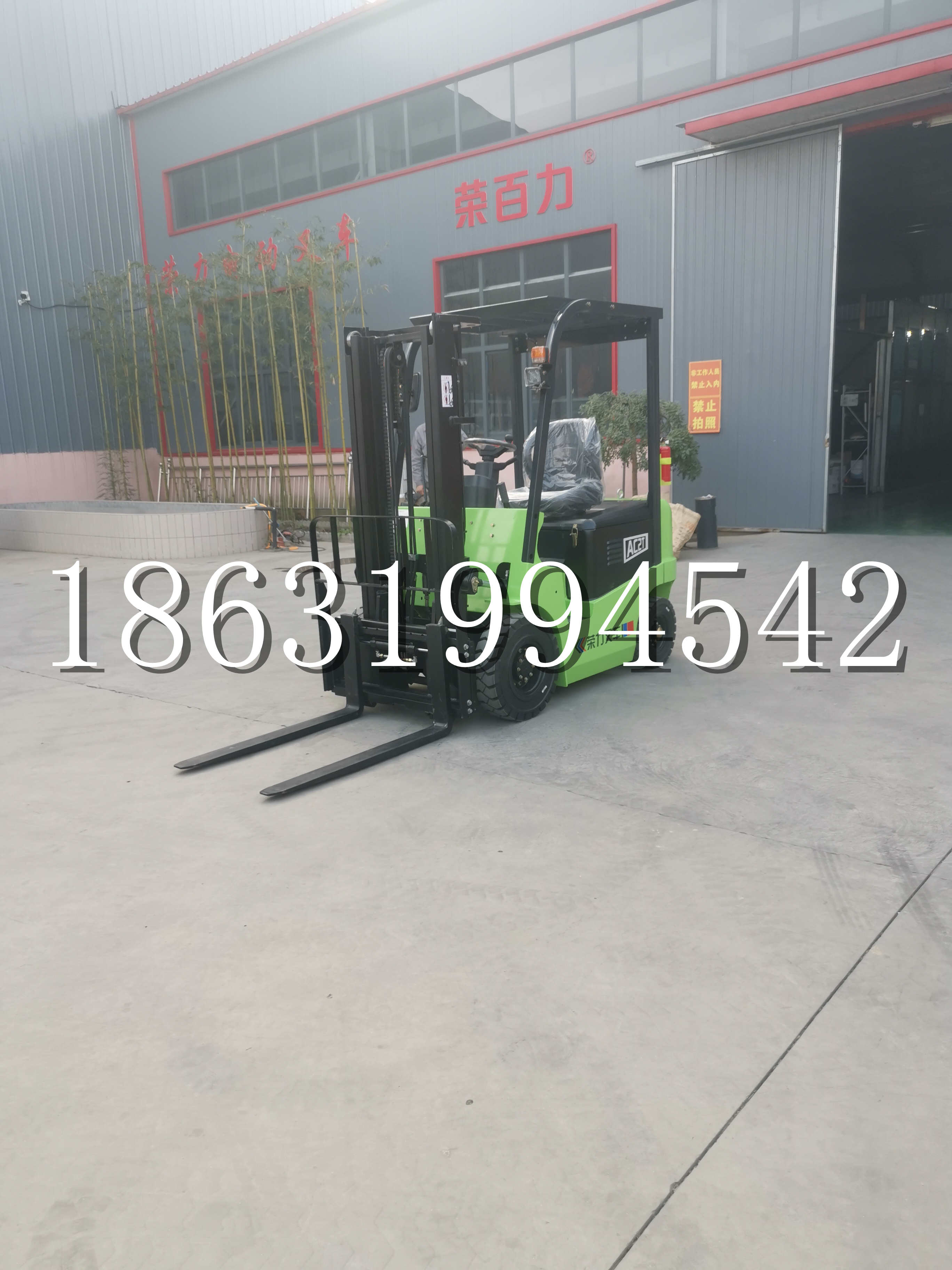 芮城县优程2.5吨站驾式全电动液压搬运车3吨电动叉车锂电池托盘铲车地牛